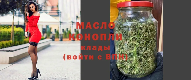 ТГК концентрат  Вуктыл 